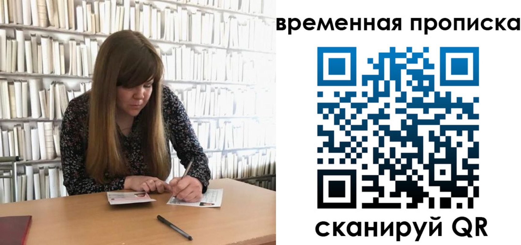 прописка для кредита в Болхове