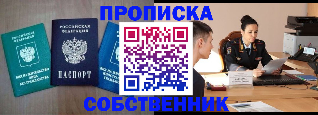 регистрация для школы в Болхове